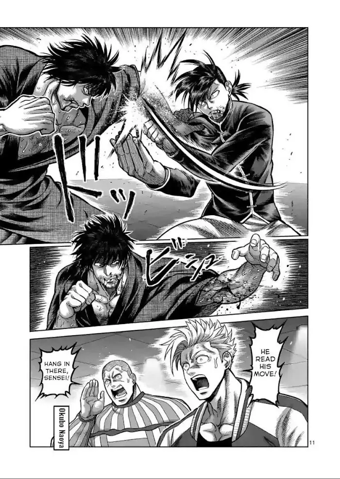 Kengan Omega Chapter 112 image 11_optimized